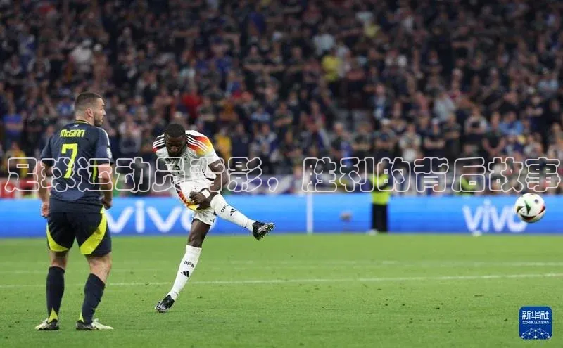 头号玩家唯一官网官方版光魔科技足球运动员背影，胜利的背后故事