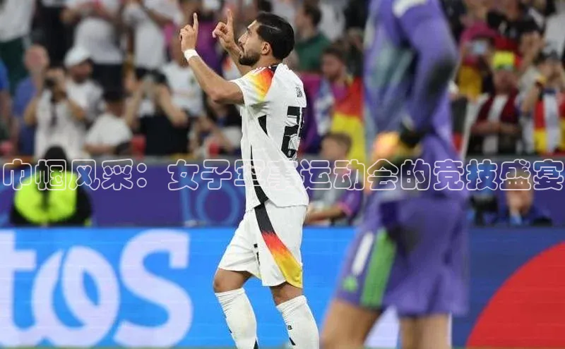 巾帼风采：女子军事运动会的竞技盛宴