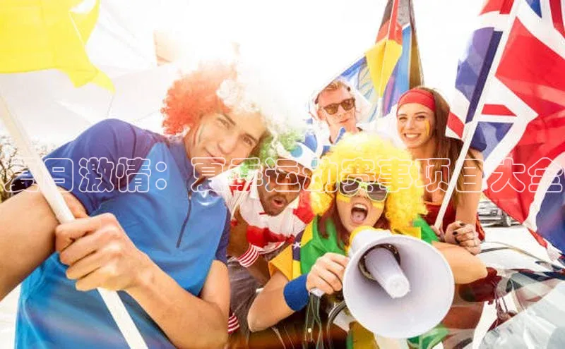 龙8唯一官方网站_首页登录下载-long8国