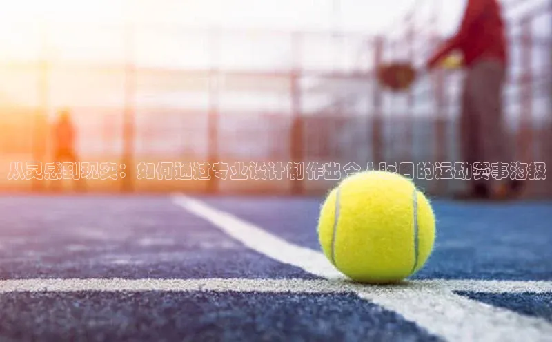 头号玩家游戏平台