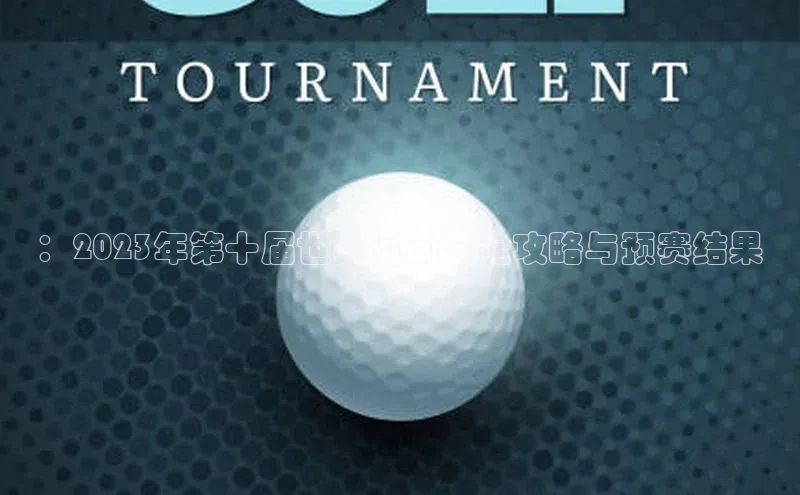 龙8唯一官网登录