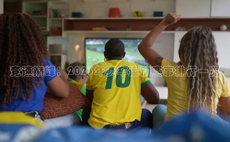 long8唯一官方网站登录头号玩家