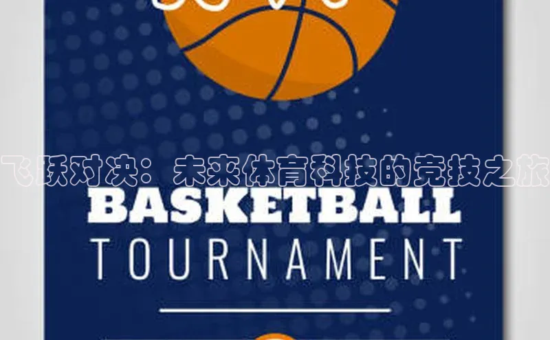 头号玩家网站官方网站下载