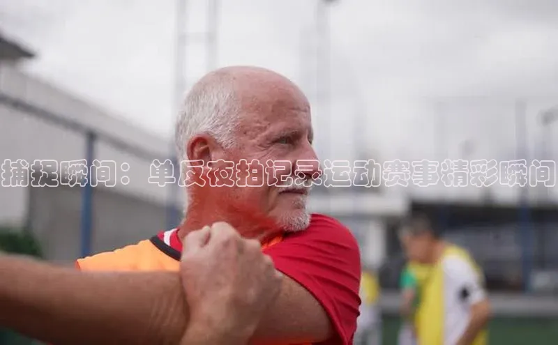 龙8唯一官方网站_首页登录下载-long8国