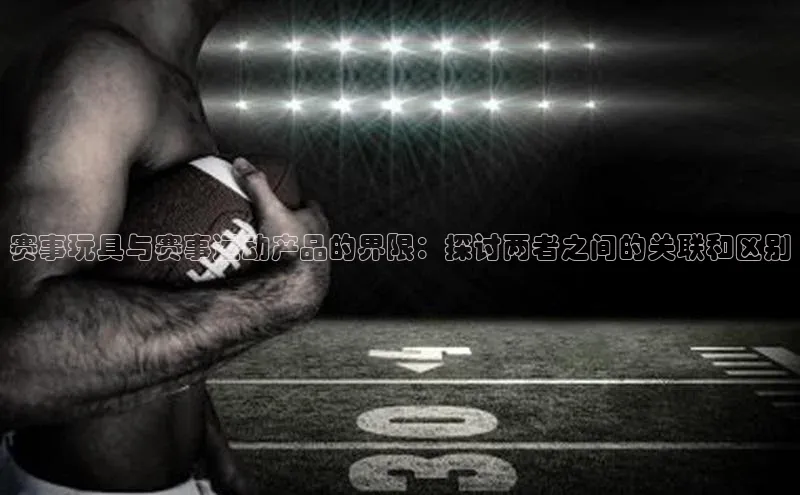 头号玩家官网下载