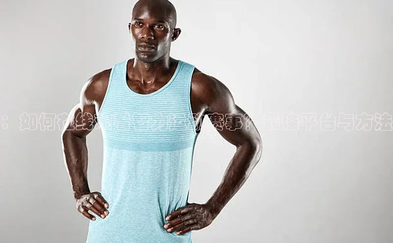 龙8国际电子平台