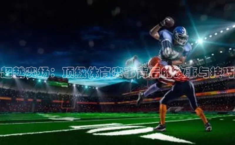 龙8唯一官方网站游戏