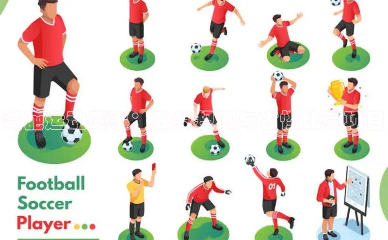 奇葩运动赛事：独特规则与古怪比赛项目