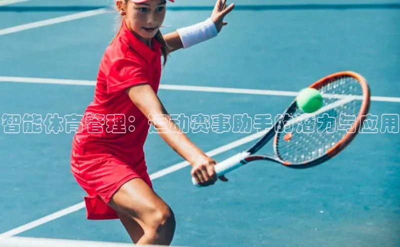 头号玩家娱乐平台